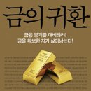 율리시즈의 귀환 이미지