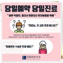 애용치과의원
