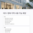 올리브영 인하대점 이미지