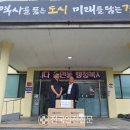 경주농산 - 성남시 중원구 둔촌대로 68 | 경주농산