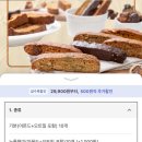 빵큰롤
