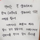 노원돈부리 이미지