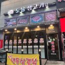 이마트24시가산점