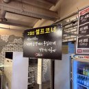 어정로 | 어정역 고깃집 [고철상 용인동백본점] 알찬 2인 세트메뉴, 놀이방까지