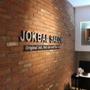 고기살롱 이미지