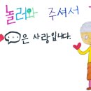 GS25월곡사거리점 이미지