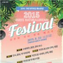 (주)아이쿱 이미지