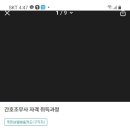기장간호학원 이미지