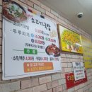의령할머니소고기국밥