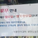 [마동고기집추천] 무제한 생맥주, 신선한 고기가 한가득 명륜진사갈비 광양중동점