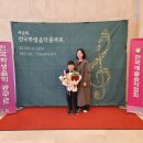 히엘음악학원 - 전주시 완산구 홍산로 16 | 히엘음악학원