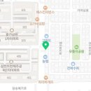 수도사안경원 네이버블로그