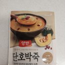 한샘할인마트 이미지