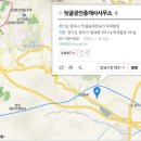 텃골공인중개사사무소 이미지