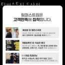 본죽(두산점) 이미지