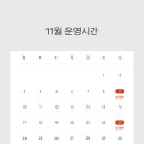 온오프짐 당곡역점 이미지