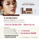 다미인메이크업샵 | 피부결·모공·여드름 흔적·요철 피부 고민 그만! 스피큘 테라피 관리