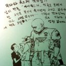 김정기 작가 사망, 원펀맨 리메이크 작가 반응 이미지