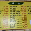 복개천야채