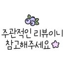 GS25 호평후레쉬점 이미지