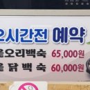 종가집생선구이 이미지