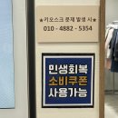 디어마인