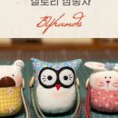 마리퀼트 이미지