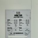 네일그리 이미지