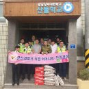 발달장애인대안학교 산돌학교 이미지