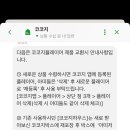 리퍼하우스안