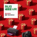 캐논코리아 주식회사 이미지