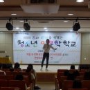 연향도서관 | [도서관 청소년 인문학 강연 후기] 순천 연향도서관 작가 초청 강연 프로그램