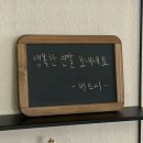 기쁨가득주유소 이미지