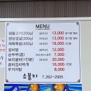 대상소몰이 네이버블로그