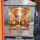 2010전기구이 이미지