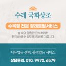 안식목장 이미지