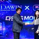 주식회사 블록체인케이 이미지