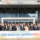 동남시장