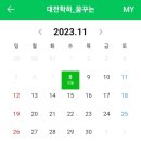 우리끼리키즈카페꿈꾸는마을대전 이미지