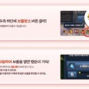 보물창고 이미지