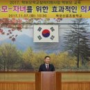 목포신흥초등학교 이미지