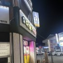 해미농협하나로마트 이미지