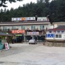 항구민박 이미지