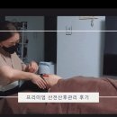 산후명인 이미지