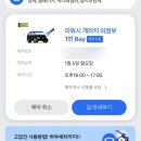 카업워시 의정부동점 이미지