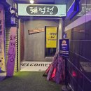 고기의 진수 이미지
