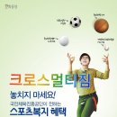 B복싱다이어트 이미지