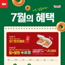 크리스피크림 군산수송로점 네이버블로그