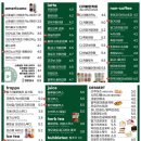 포트캔커피 이미지
