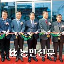 월롱농협 이미지